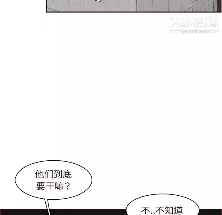 媽媽是女大學生第110話