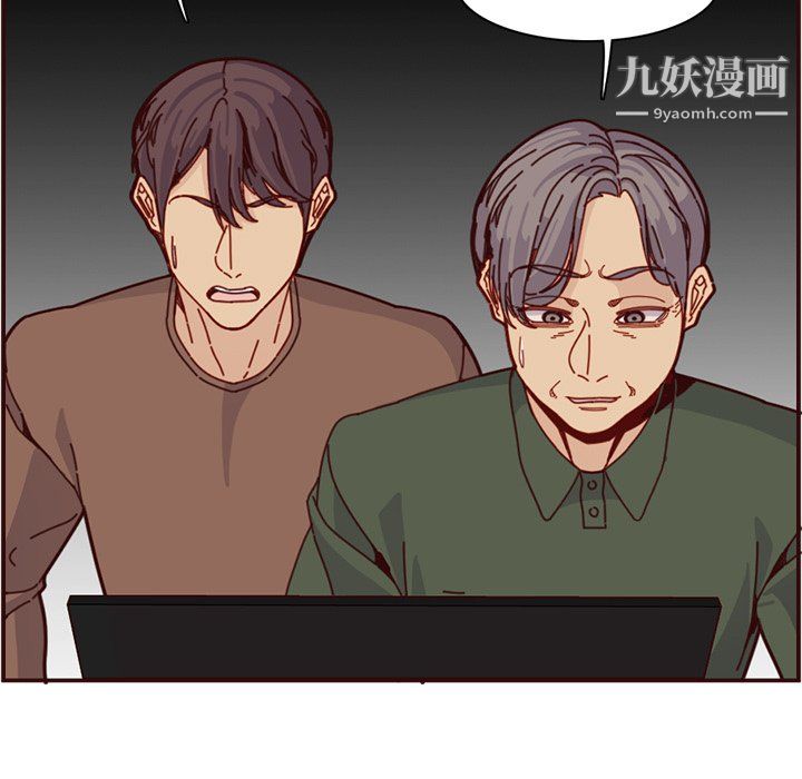 媽媽是女大學生第110話