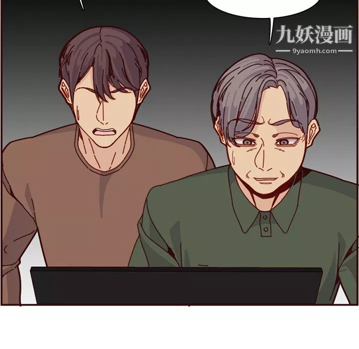 媽媽是女大學生第110話
