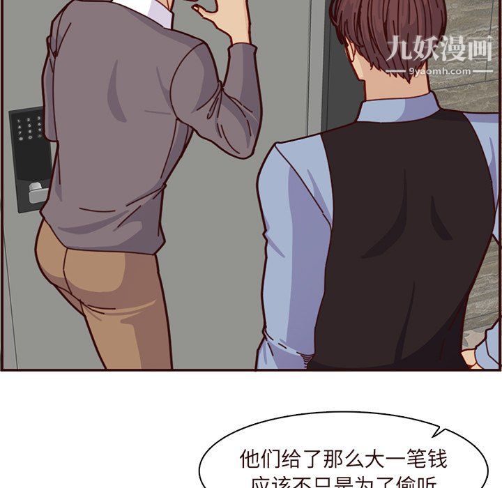 妈妈是女大学生第110话