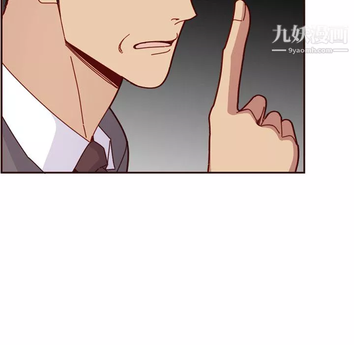 媽媽是女大學生第110話