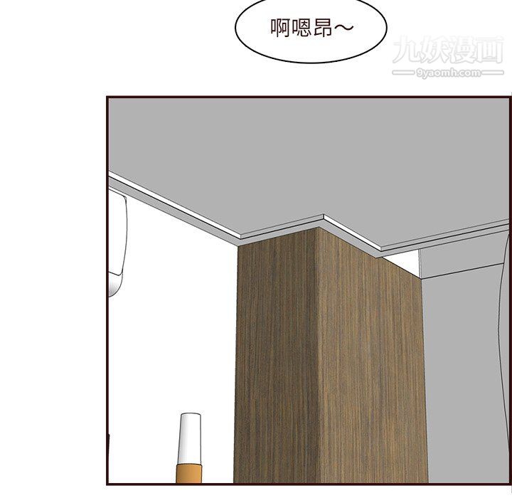 妈妈是女大学生第110话