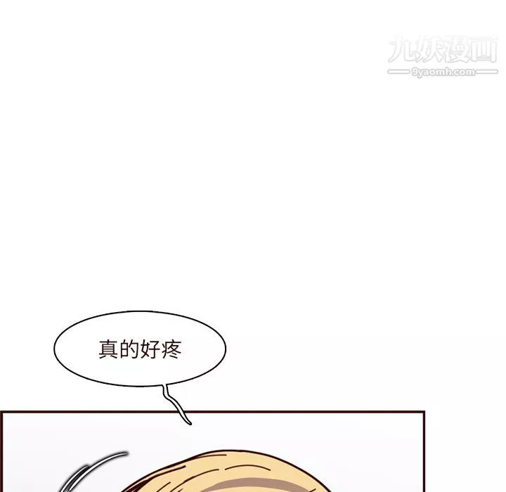 妈妈是女大学生-第110话 - 图片 89