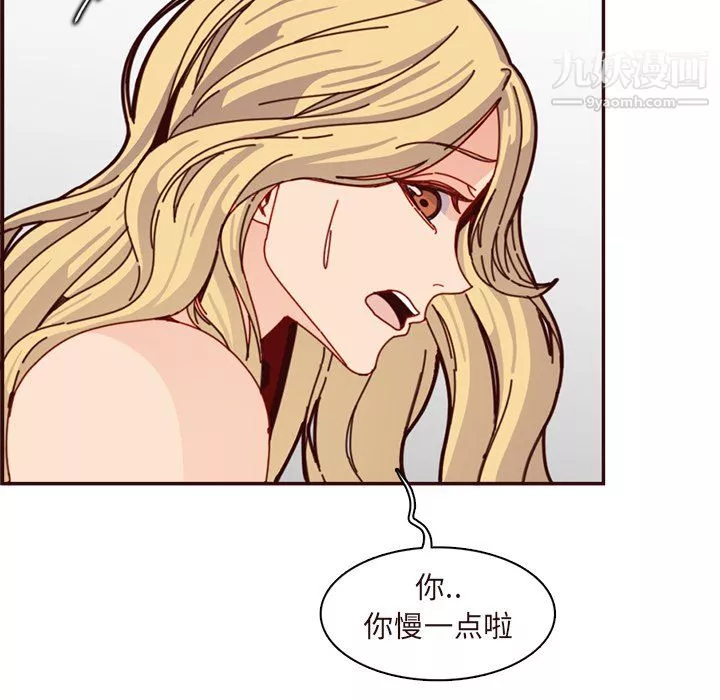妈妈是女大学生-第110话 - 图片 90