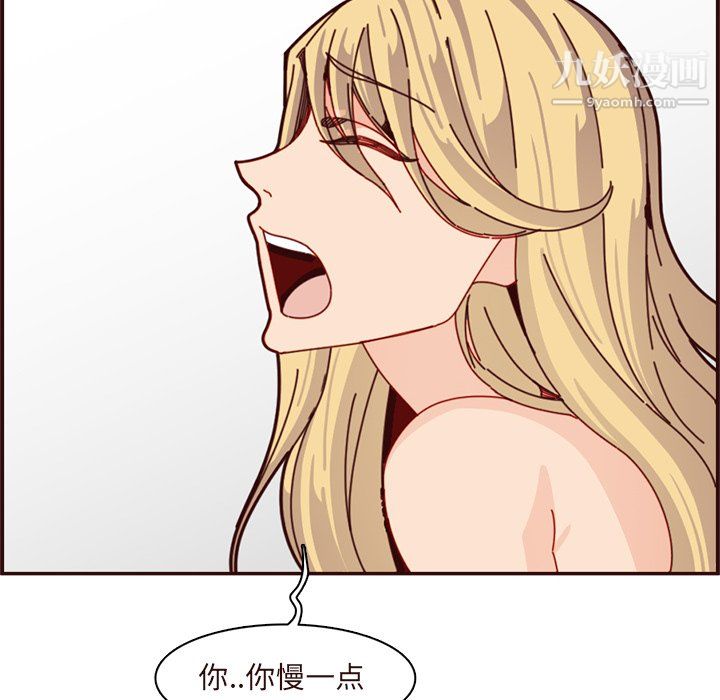 妈妈是女大学生第110话