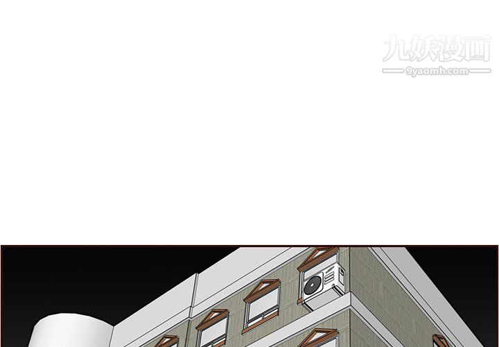 媽媽是女大學生第111話