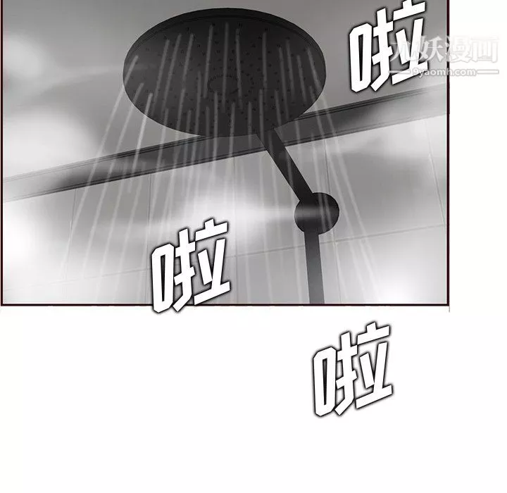 媽媽是女大學生第111話