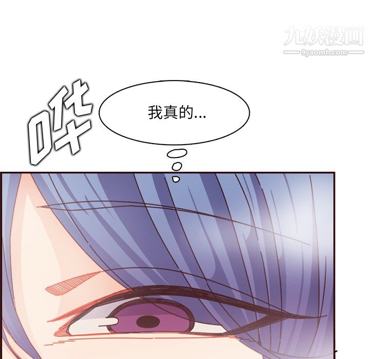 妈妈是女大学生第111话