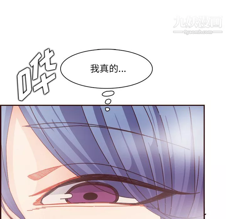 媽媽是女大學生第111話