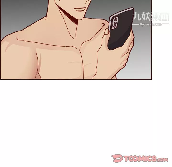 媽媽是女大學生第111話