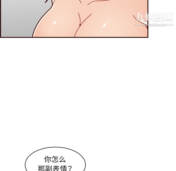 妈妈是女大学生第111话