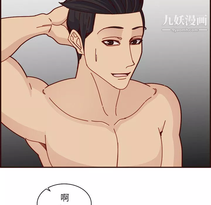 媽媽是女大學生第111話