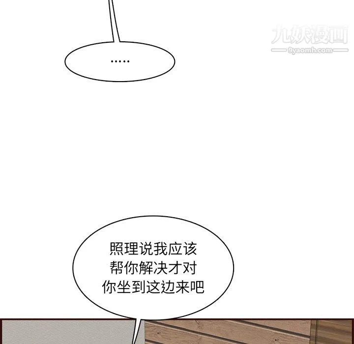 妈妈是女大学生-第111话 - 图片 45