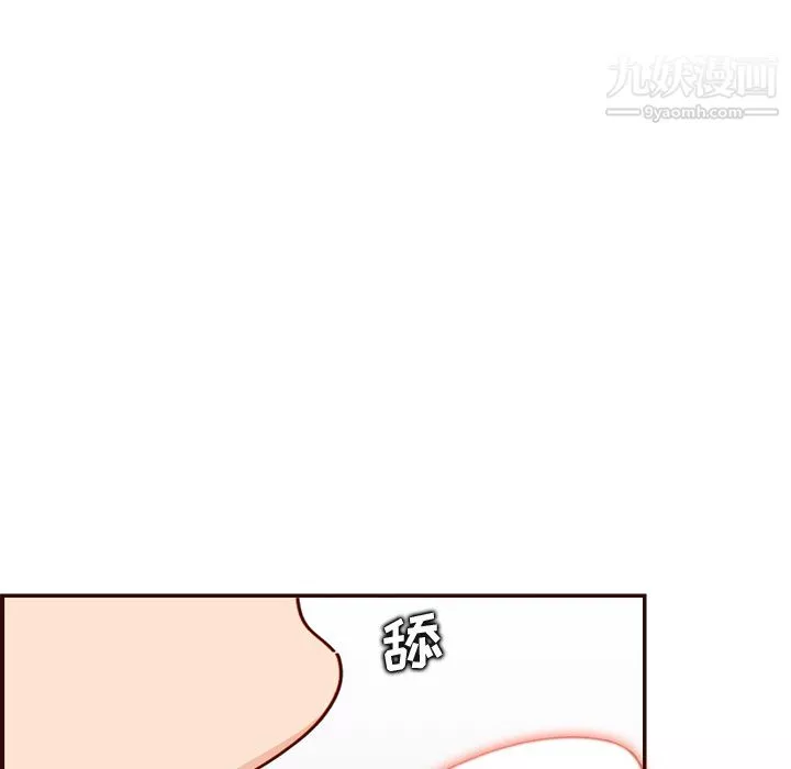 妈妈是女大学生-第111话 - 图片 53