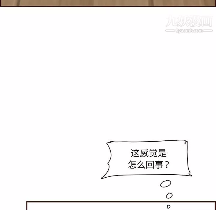 妈妈是女大学生-第111话 - 图片 58