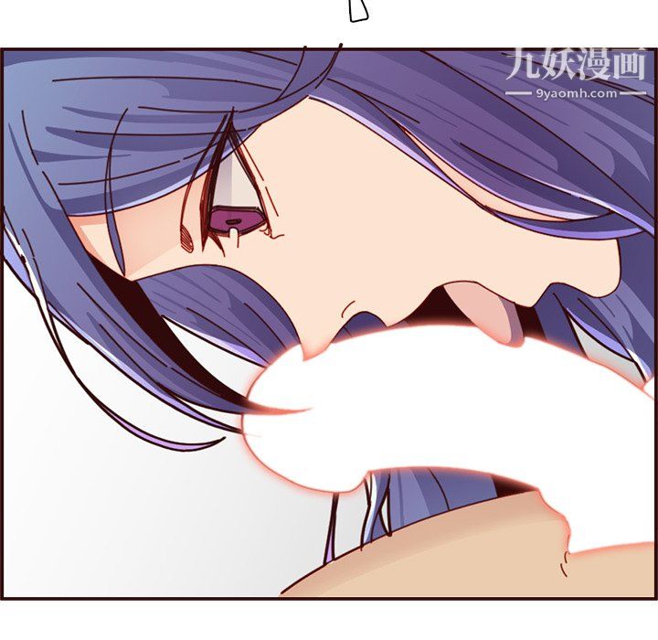 妈妈是女大学生第111话