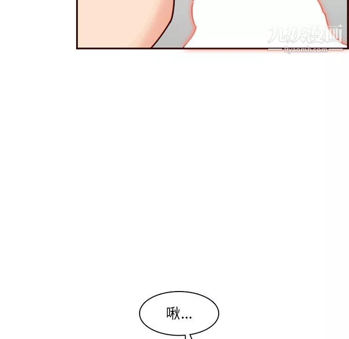 媽媽是女大學生第111話