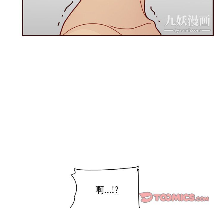 妈妈是女大学生第111话