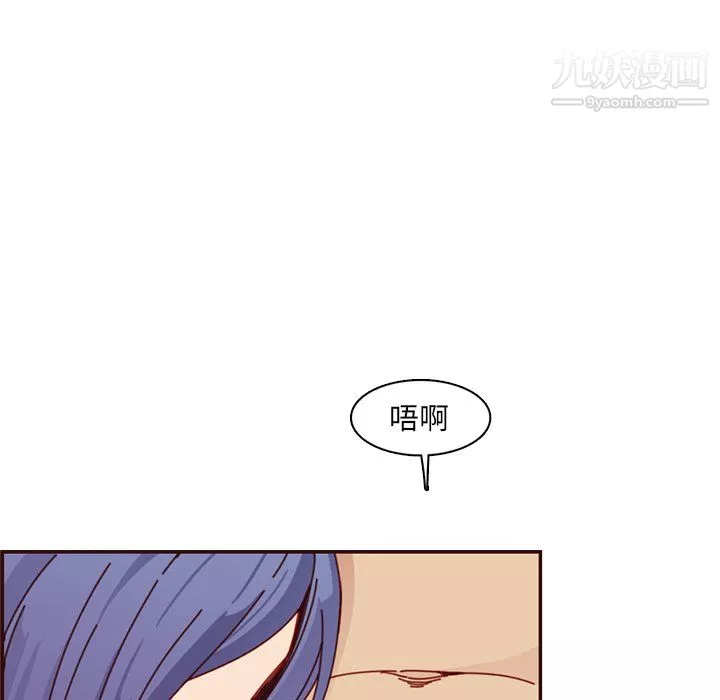 媽媽是女大學生第111話