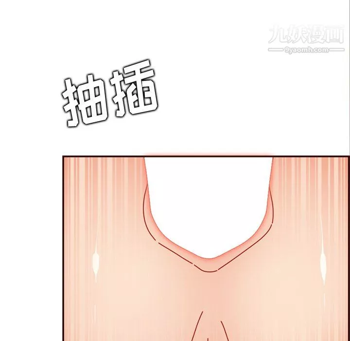 媽媽是女大學生第111話