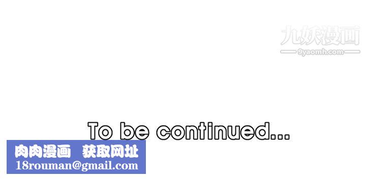 妈妈是女大学生第111话