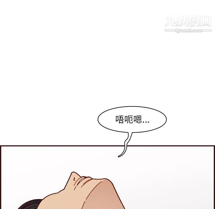 妈妈是女大学生-第112话 - 图片 9