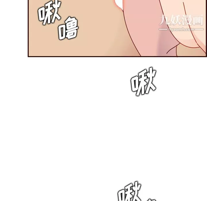 媽媽是女大學生第112話