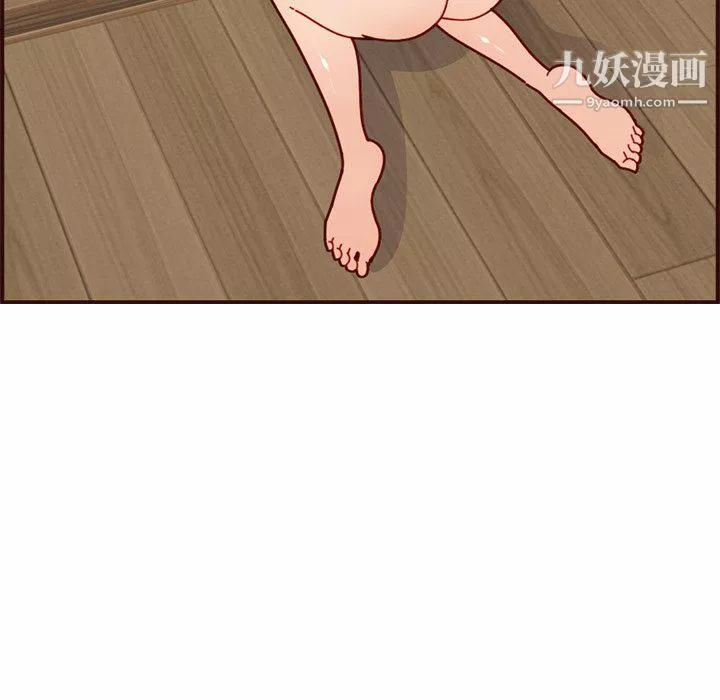 媽媽是女大學生第112話