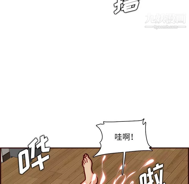 妈妈是女大学生-第112话 - 图片 30