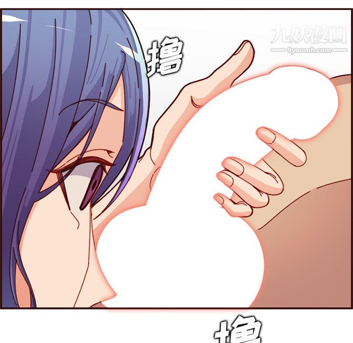 妈妈是女大学生第112话