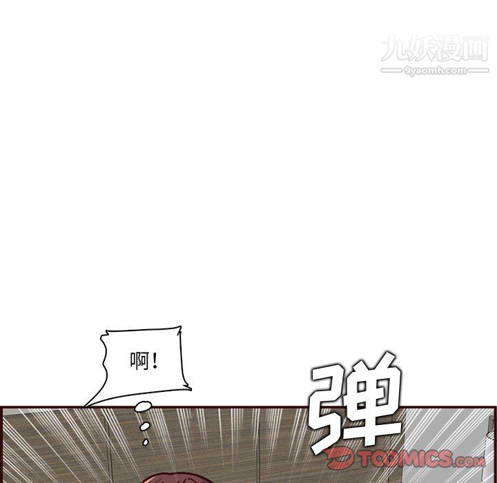 妈妈是女大学生第112话