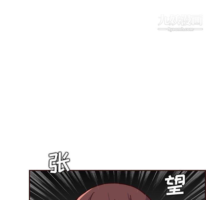 妈妈是女大学生第112话