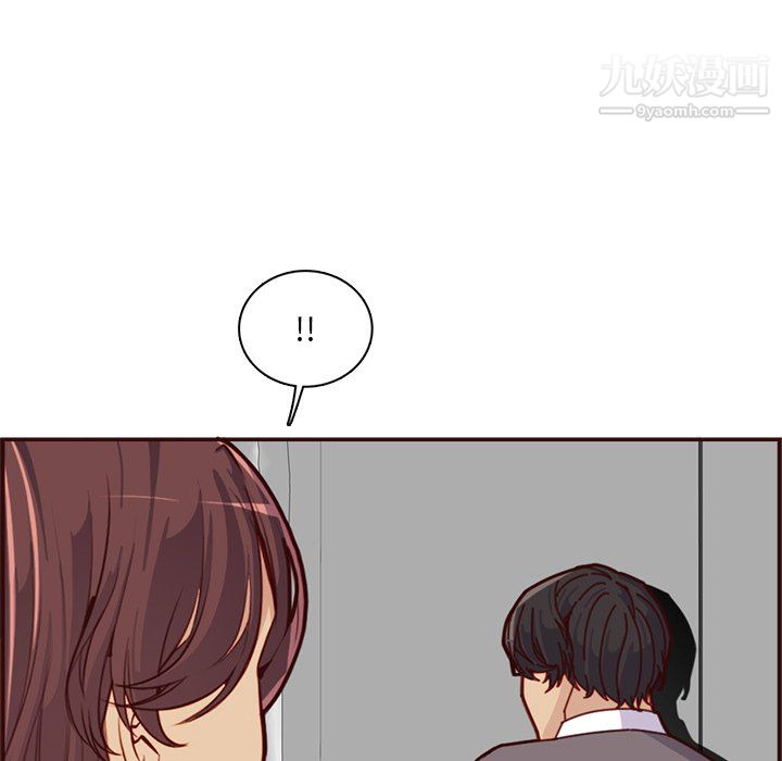 妈妈是女大学生第112话