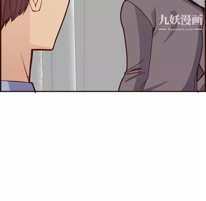 媽媽是女大學生第112話