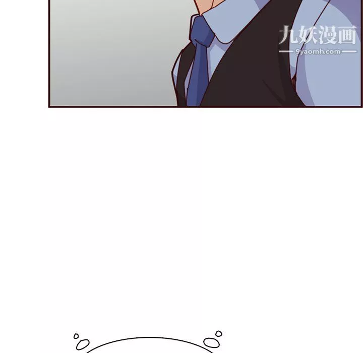 媽媽是女大學生第112話