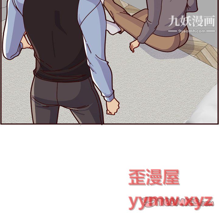 妈妈是女大学生第112话