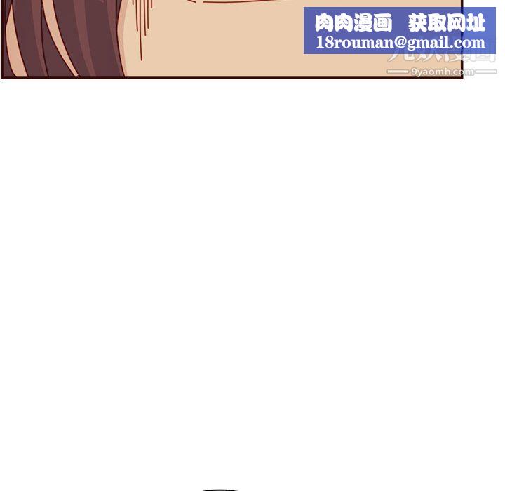 媽媽是女大學生第112話