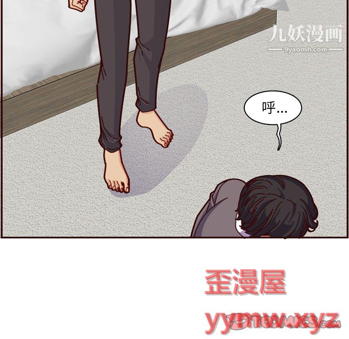 妈妈是女大学生第112话