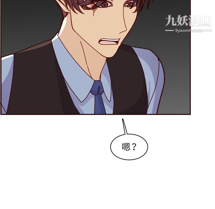 妈妈是女大学生第112话