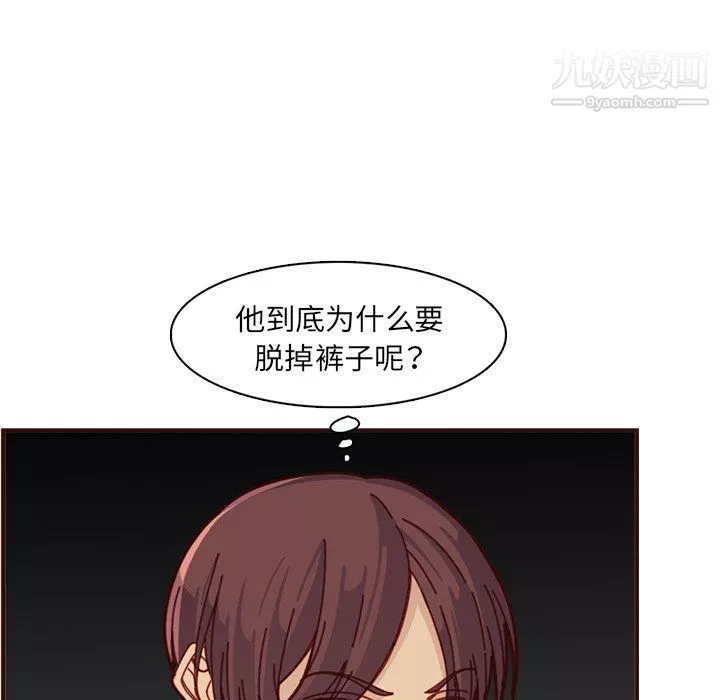 媽媽是女大學生第112話