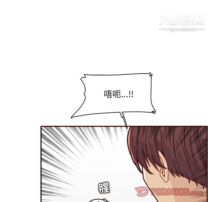 媽媽是女大學生第112話