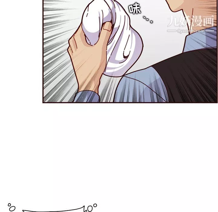 媽媽是女大學生第112話