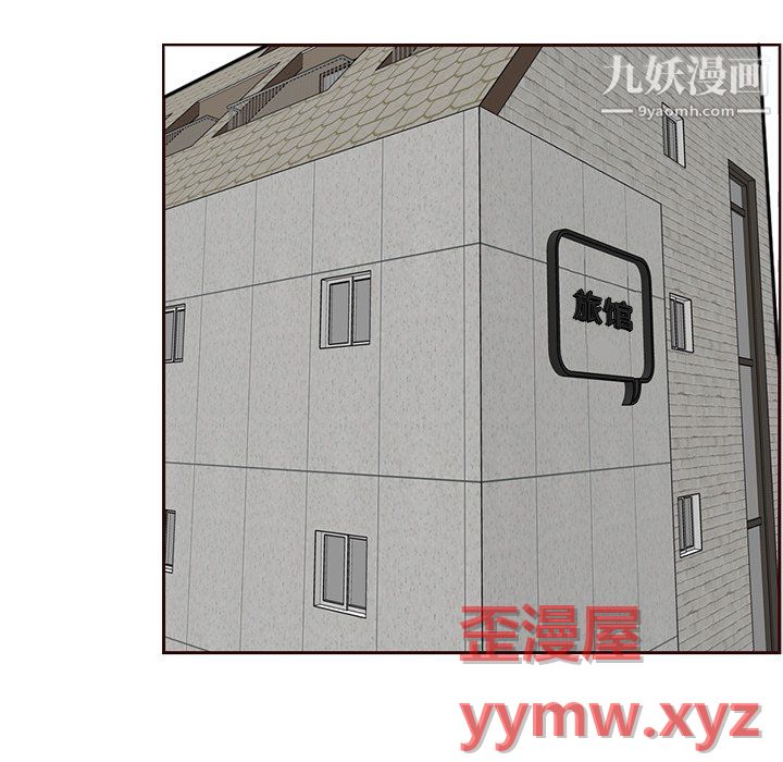 妈妈是女大学生第112话