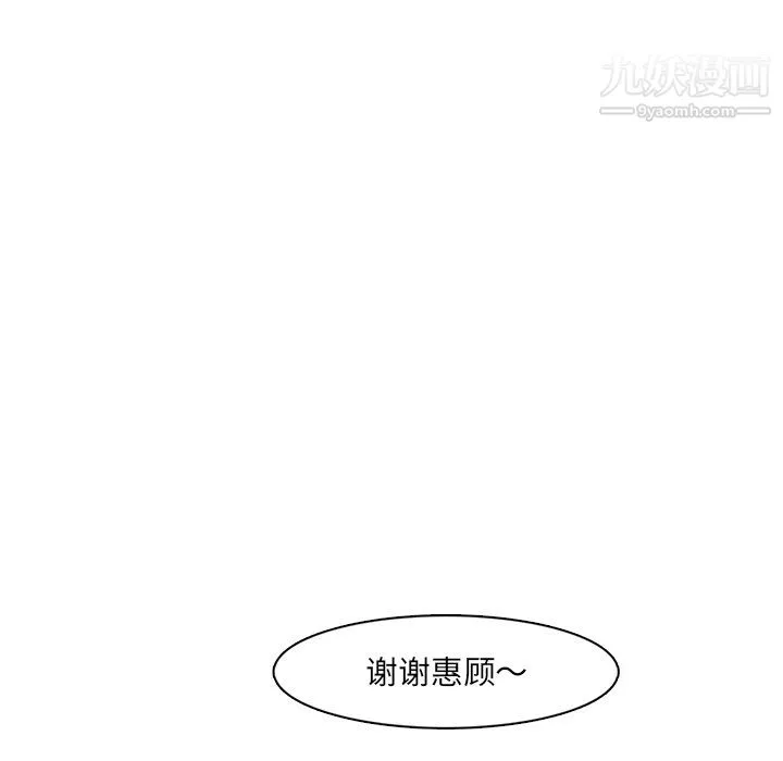 妈妈是女大学生-第112话 - 图片 72