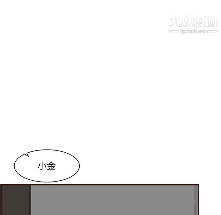 妈妈是女大学生第112话