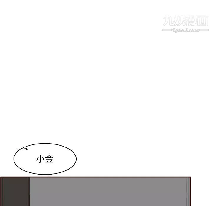 妈妈是女大学生-第112话 - 图片 76