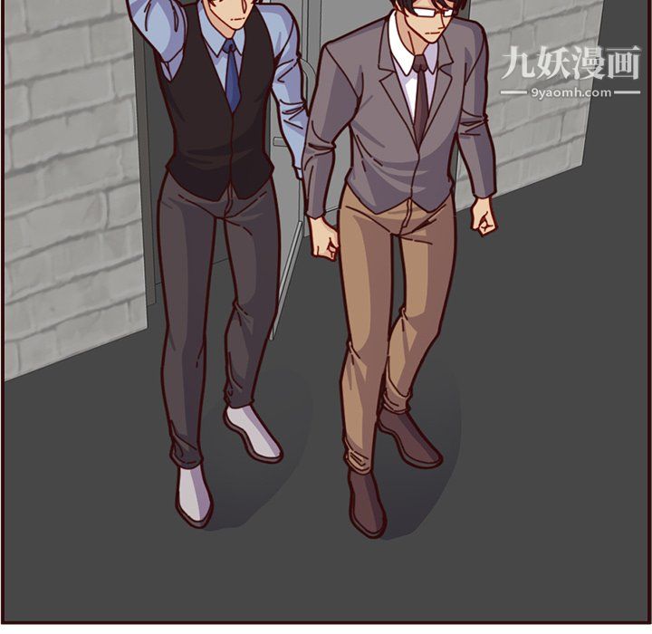 媽媽是女大學生第112話