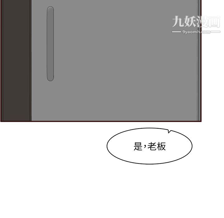 妈妈是女大学生第112话