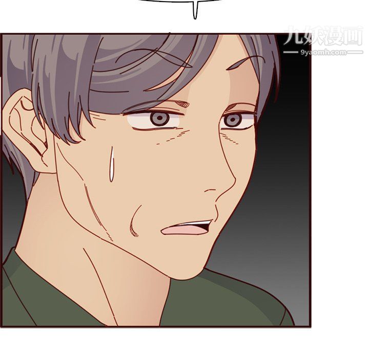 妈妈是女大学生第112话