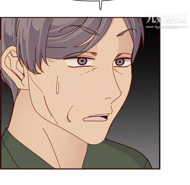 媽媽是女大學生第112話